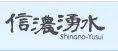 sinanowakimizu-logo
