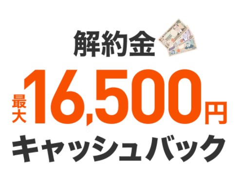 22年最新 フレシャスの解約はいくらかかる 解約金 解約方法 解約手順を全て解説 ウォーターサーバー比較 おすすめ情報